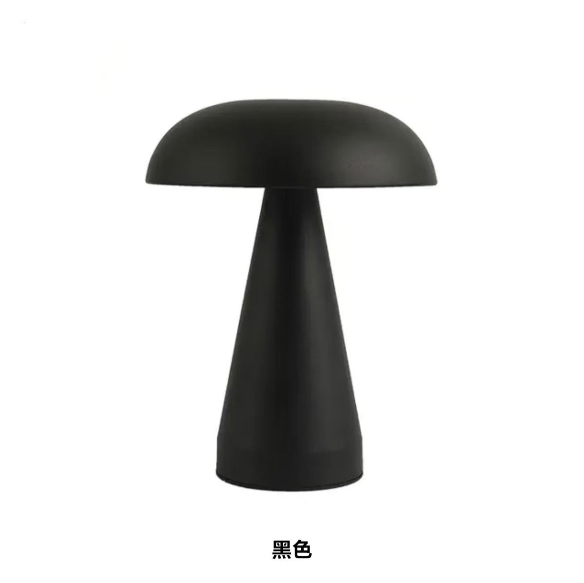 Cross-border Metal Mushroom Table Lamp Nordic Creative Retro USB Charging Cafe Bedside Touch Decorative Table Lamp