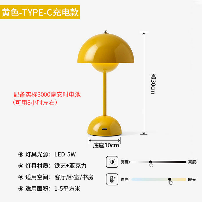 Cross-border Hot Selling Danish Flower Bud Table Lamp USB Bedroom Rechargeable Metal Iron Mushroom Decorative Atmosphere Night Light