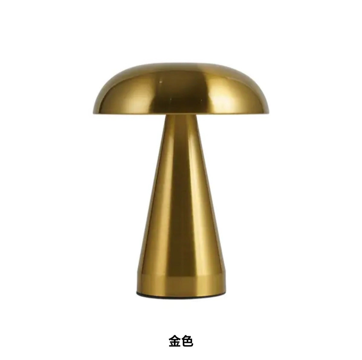 Cross-border Metal Mushroom Table Lamp Nordic Creative Retro USB Charging Cafe Bedside Touch Decorative Table Lamp