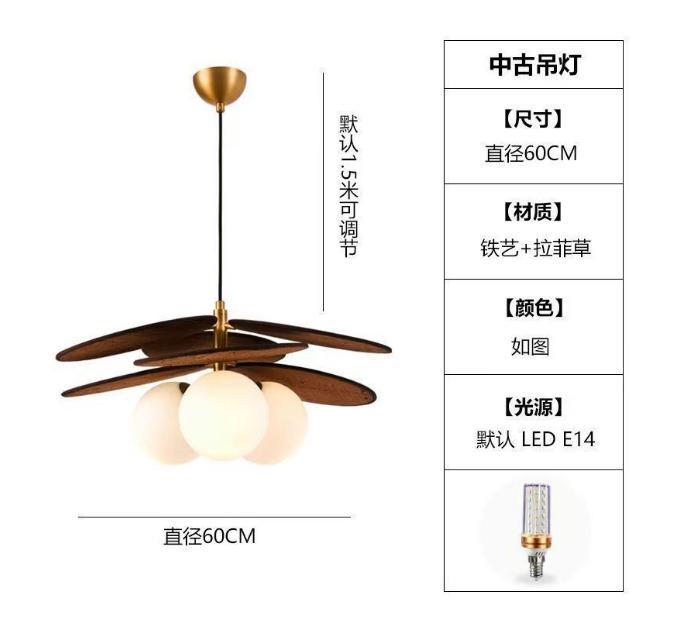 Dikya French Mid-Century Style Restaurant Bedroom Magic Bean Chandelier Retro Creative Raffia Bar Bed and Breakfast Decorative Lamp