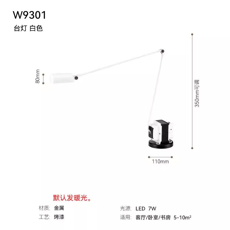 Italian motor floor lamp designer modern simple medieval living room study adjustable rocker reading lamp