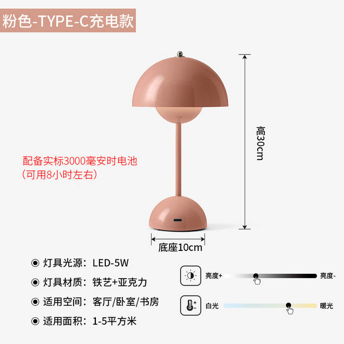 Cross-border Hot Selling Danish Flower Bud Table Lamp USB Bedroom Rechargeable Metal Iron Mushroom Decorative Atmosphere Night Light