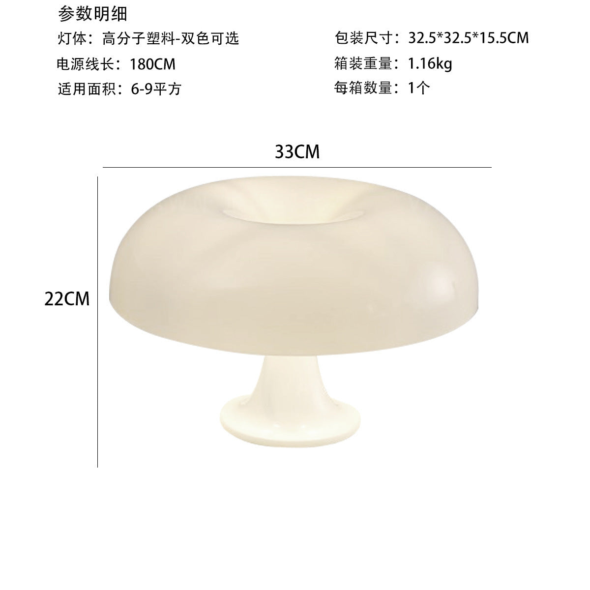 Cross-Border Popular Korean Ins Acrylic Mushroom Table Lamp Scandinavian Simple Bedside Lamp Popular Atmosphere Decorative Table Lamp