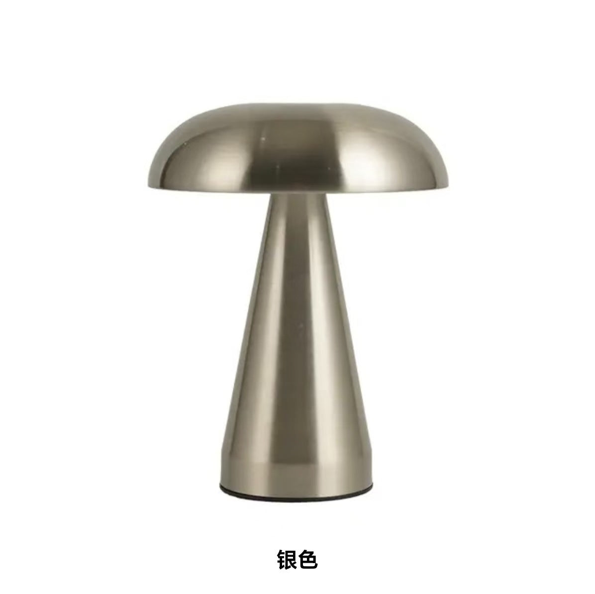 Cross-border Metal Mushroom Table Lamp Nordic Creative Retro USB Charging Cafe Bedside Touch Decorative Table Lamp