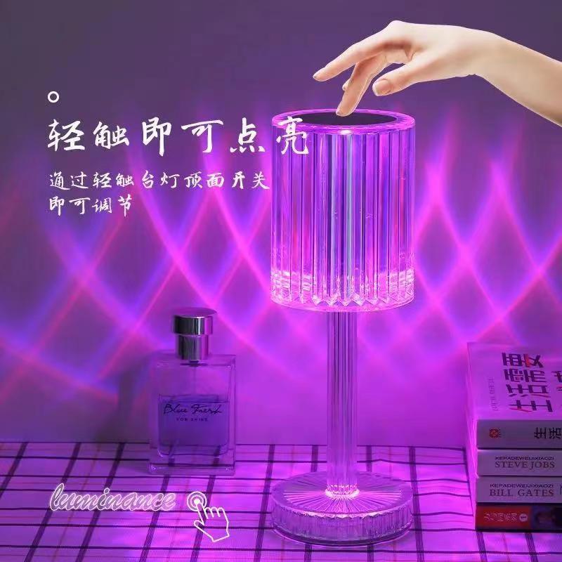 Ins Popular Gatsby Line Light and Shadow Table Lamp Romantic Atmosphere Lamp Home Living Room Bedroom Bedside Night Light