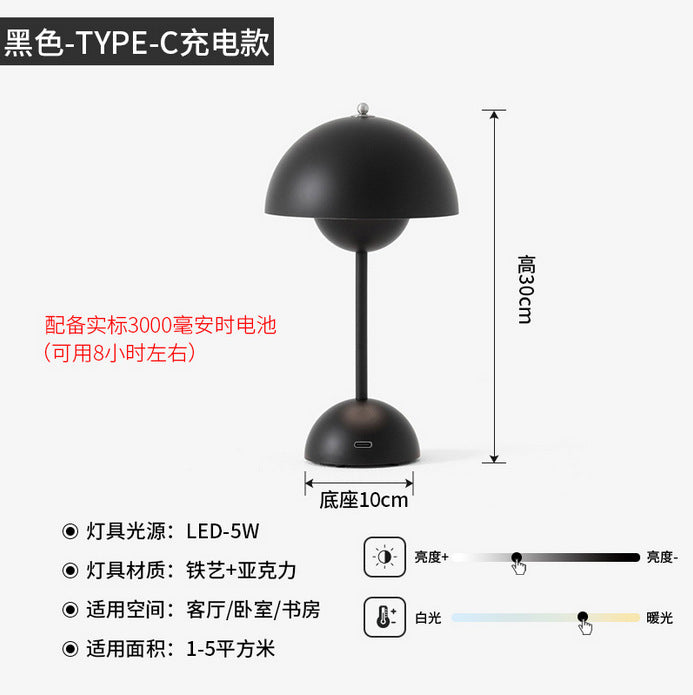 Cross-border Hot Selling Danish Flower Bud Table Lamp USB Bedroom Rechargeable Metal Iron Mushroom Decorative Atmosphere Night Light