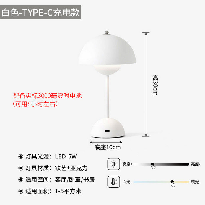Cross-border Hot Selling Danish Flower Bud Table Lamp USB Bedroom Rechargeable Metal Iron Mushroom Decorative Atmosphere Night Light