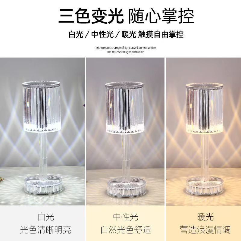 Ins Popular Gatsby Line Light and Shadow Table Lamp Romantic Atmosphere Lamp Home Living Room Bedroom Bedside Night Light
