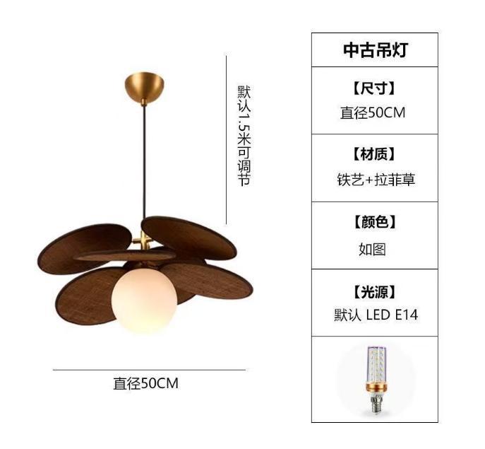 Dikya French Mid-Century Style Restaurant Bedroom Magic Bean Chandelier Retro Creative Raffia Bar Bed and Breakfast Decorative Lamp