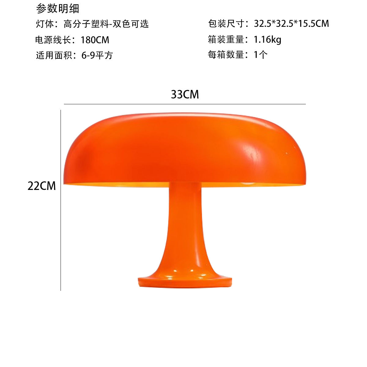 Cross-Border Popular Korean Ins Acrylic Mushroom Table Lamp Scandinavian Simple Bedside Lamp Popular Atmosphere Decorative Table Lamp