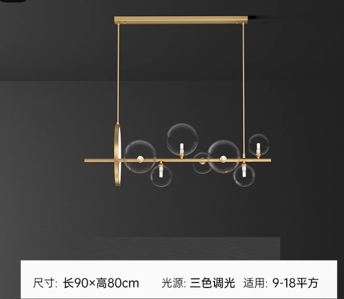 Cynosura Chandelier Light